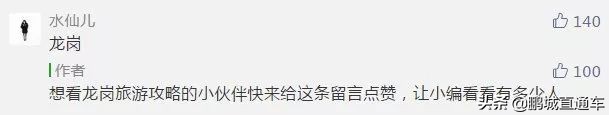 龙岗附近好玩的古镇,天长龙岗古镇一日游攻略
