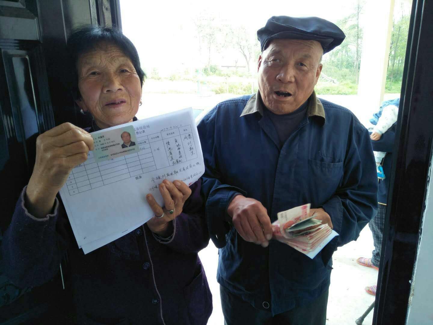 鍐滀笟浜т笟鎵惰传鍔╁姏鑴辫传鏀诲潥,褰窞铻嶈瘹闆嗗洟鍐滀笟鏈夐檺鍏徃