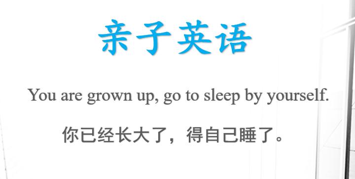 早睡早起是最好的英文,早睡早起不迟到英文