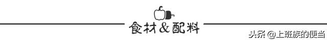 牛肉怎样做才好吃又嫩视频教程,牛肉怎样做好吃又嫩视频教程