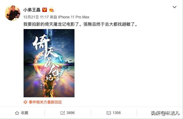 范文芳拒演白牡丹成就了郭妃丽,还记得新加坡四美吗