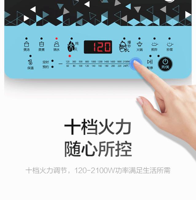 电磁炉什么牌子质量好推荐一下,电磁炉哪个牌子好实惠实用