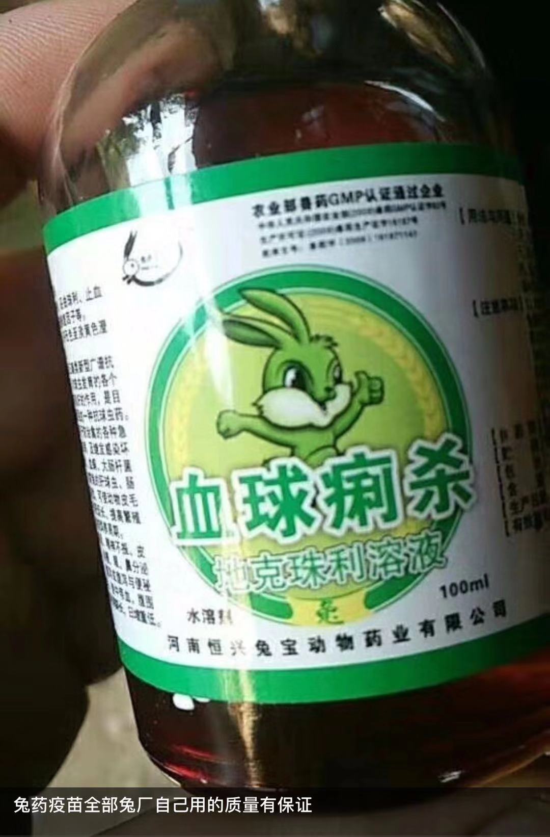 养兔必备药,新手养兔兔需求准备的药品