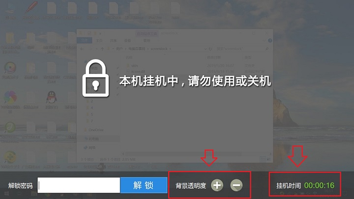 网吧电脑如何设置挂机,电脑怎么设置挂机密码