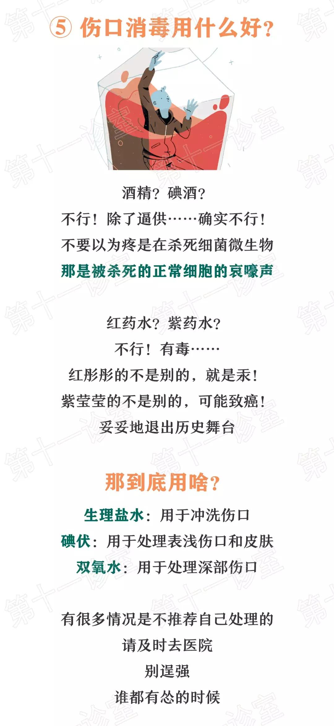 脸破了怎么不留疤,怎样才能不留疤痕