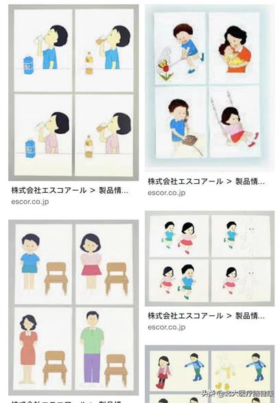 接诊、试课、干预、沟通，一站式全解析：言语语言诊疗思路大揭秘