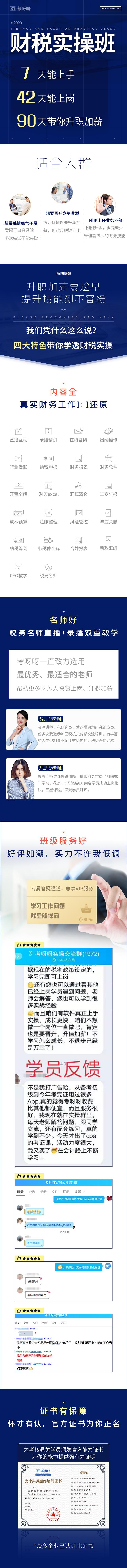 新票入账需求什么手续,现在开票需求注意什么