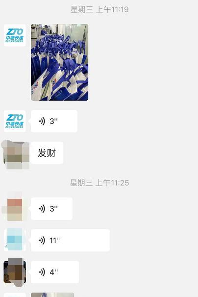 拼多多bug?突如其来的快递杀手