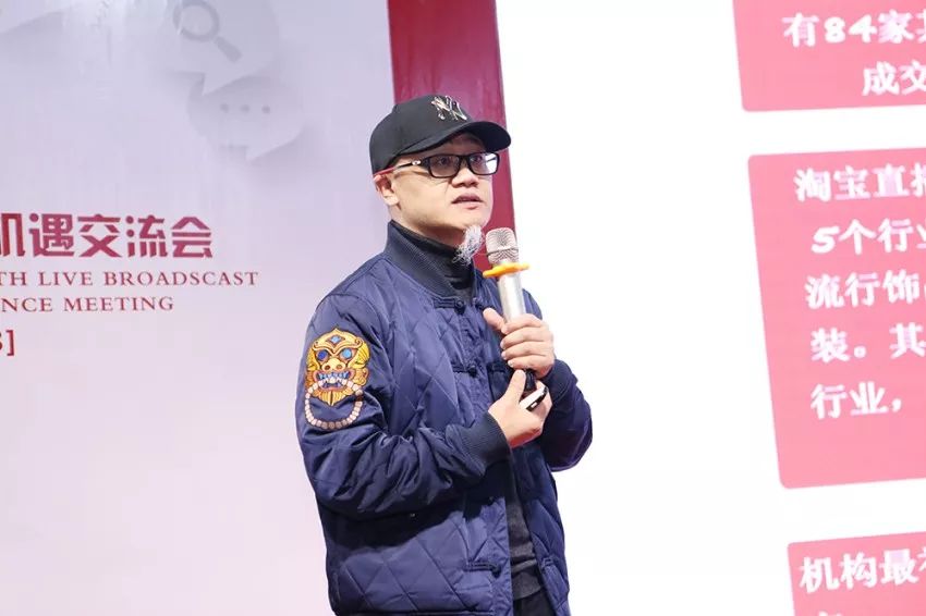 直播包包出售额,品牌直播卖货包包