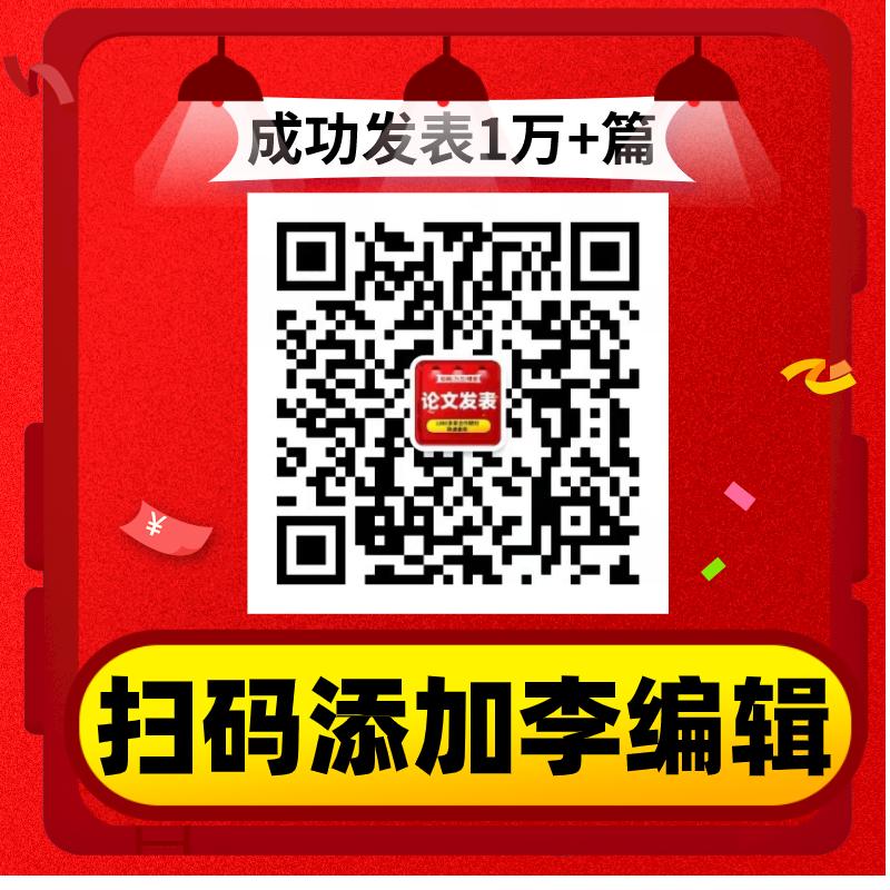 论文发表期刊和杂志区分是什么,发表论文的杂志刊号是什么
