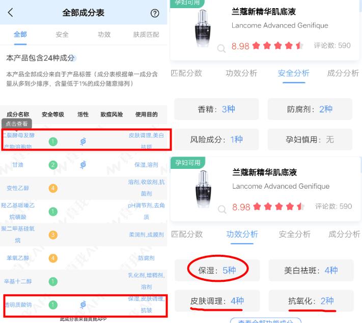 雅诗兰黛小棕瓶兰蔻小黑瓶哪个好,雅诗兰黛小棕瓶和兰蔻小黑瓶区分