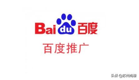百度seo优化需求避免哪些优化雷区,中小企业如何做好百度seo优化
