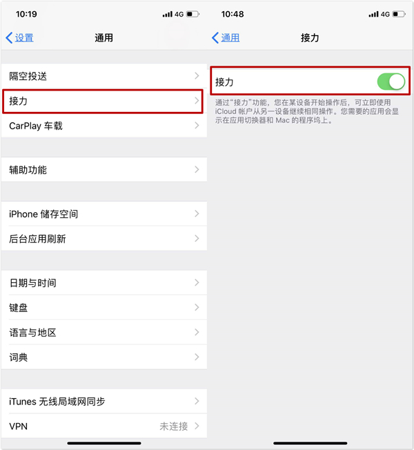 苹果手机省电的4种设置方法,苹果手机的省电使用技巧