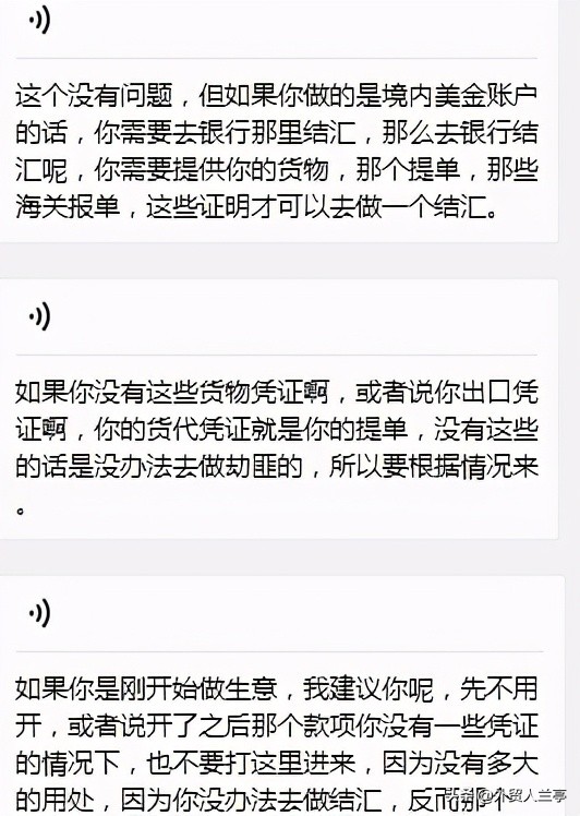 个人如何开公司做外贸soho,个人如何登录一家外贸公司
