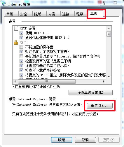 系统有声音网页没声音怎么回事,有的网页有声音有的没有声音