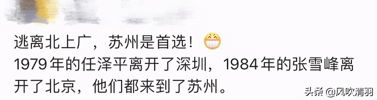 苏州被遗忘的村庄,苏州被人忽视的别墅区