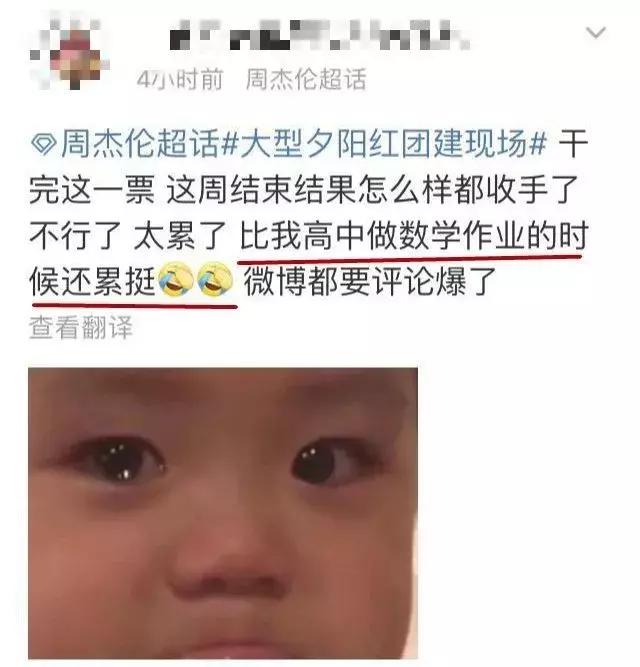 周杰伦老粉应援pk蔡徐坤,周杰伦pk蔡徐坤视频完整