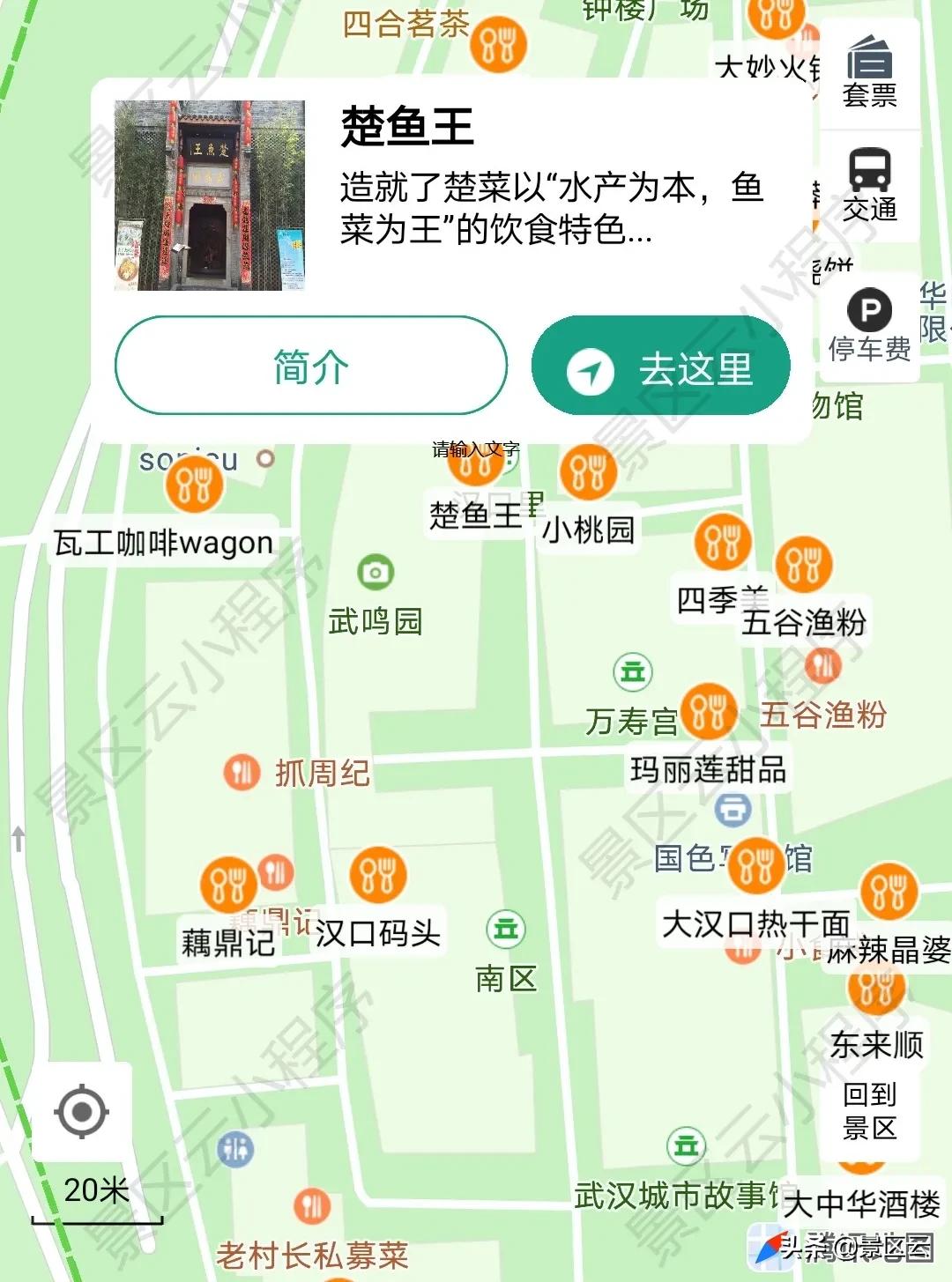 畅行绿友联合发布智能伴游电动车，电子导游或成观光电动车新标配
