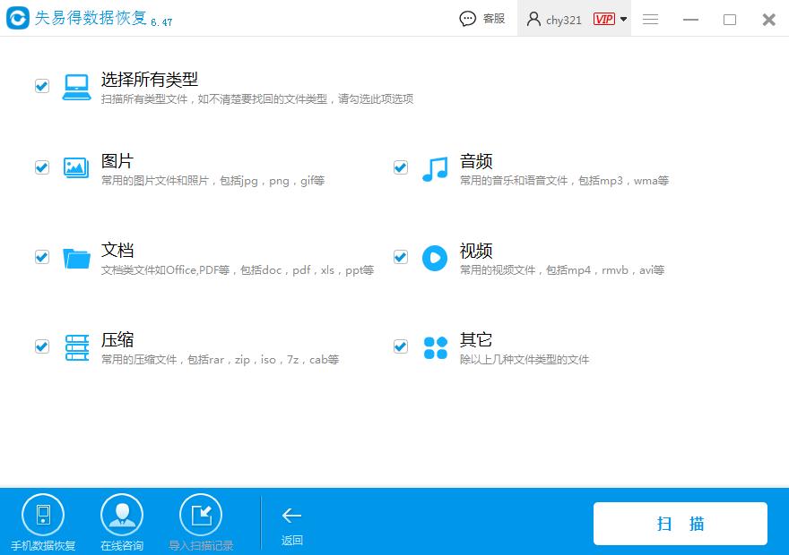 索尼相机照片误删怎么恢复,索尼w800相机照片格式化怎么恢复