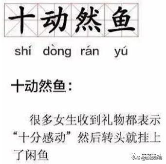郑爽又㕛叒卖二手货翻车了！这么好圈粉的事她怎么都能做砸？