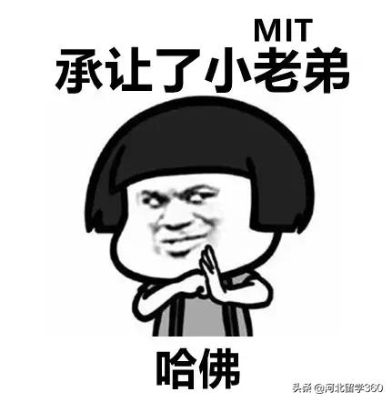 学术厉害，撕逼也不服谁！围观美国高校相爱相杀的往事