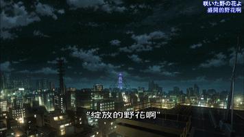 b站4神番,这部良心神番终于开播了