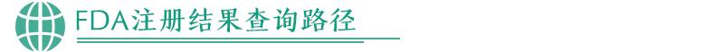 辽宁虚假鉴定,辽宁省虚假认证