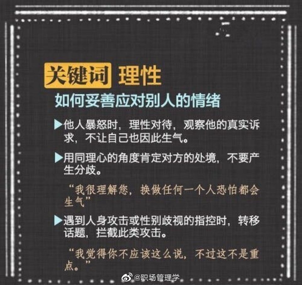 学会沟通高效沟通五步法,如何学会说话技巧和沟通能力的书