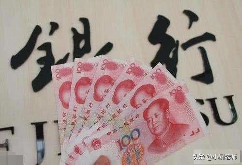 在邮政存了5万定期，现在取钱银行什么记录都没有？一看才知道