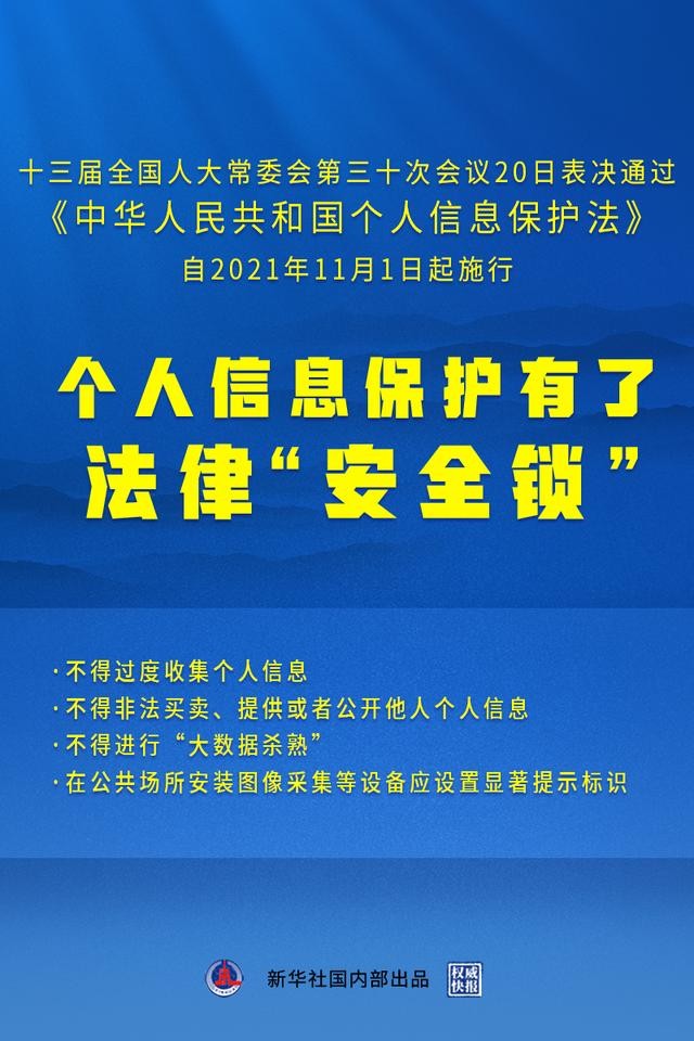 三大运营商怎么进行投诉,三大运营商整治骚扰电话