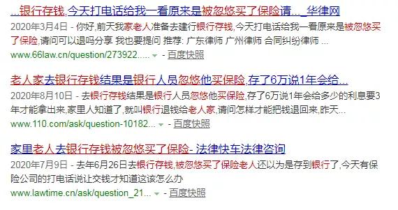 保险应该怎样去出售,保险出售渠道有哪些