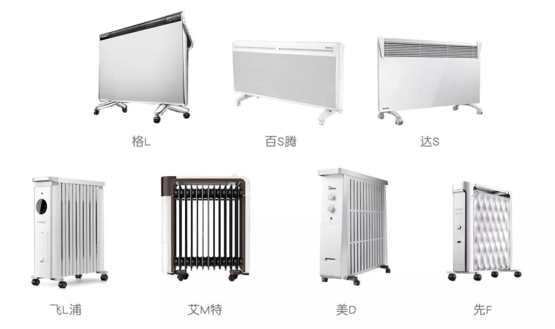 2022家用取暖器大测评,口碑好实用取暖器