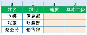 excel一个公式应用多列计算,excel一对多查询多行数据
