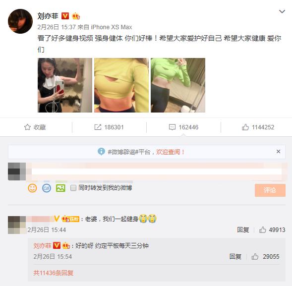怎么练出刘亦菲马甲线,像刘亦菲一样练出马甲线身材