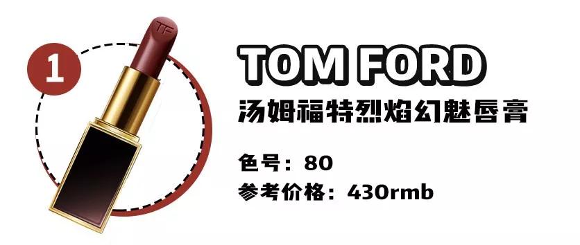 十支热门口红合集你想要的都在这,2020年口红排行榜前十名图片