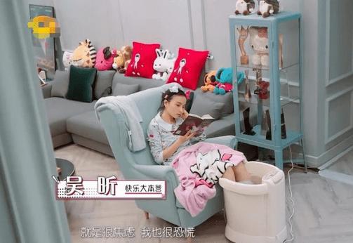 吴昕卖t恤直播回放,吴昕卖衣服被吐槽回放