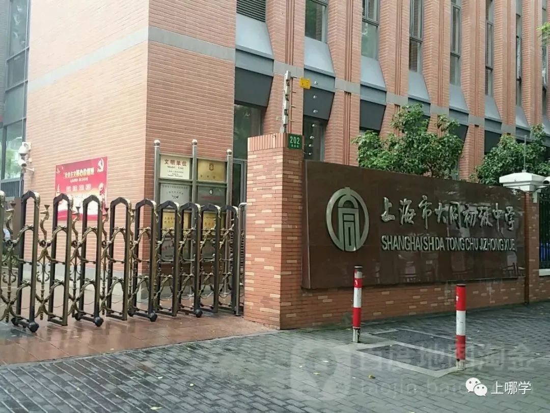 上海这个区没有超级名校，竞争小！小学不在本区读，进不了好初中