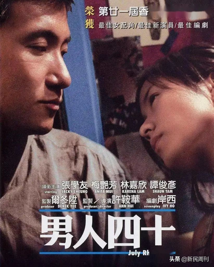深挖|张学友：被歌唱事业耽误的好演员
