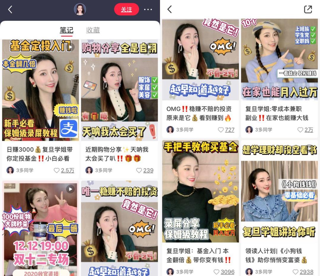 鍩洪噾濡備綍鏀跺壊鍩烘皯,閲庣敓鍩洪噾澶х