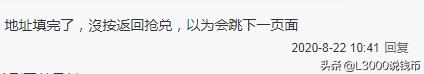 宣言封中封邮票行情 (宣言邮票封中封)