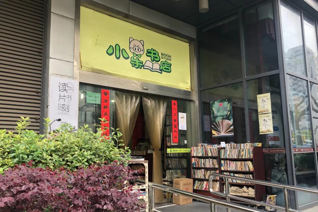 上海二手书哪里有售,上海二手书便宜市场