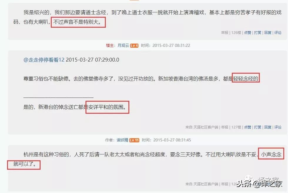 人过世请和尚,人死后请和尚