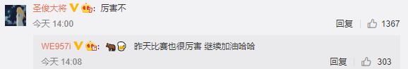 Rookie向白银偷学技术；新稻草人模型太吓人了