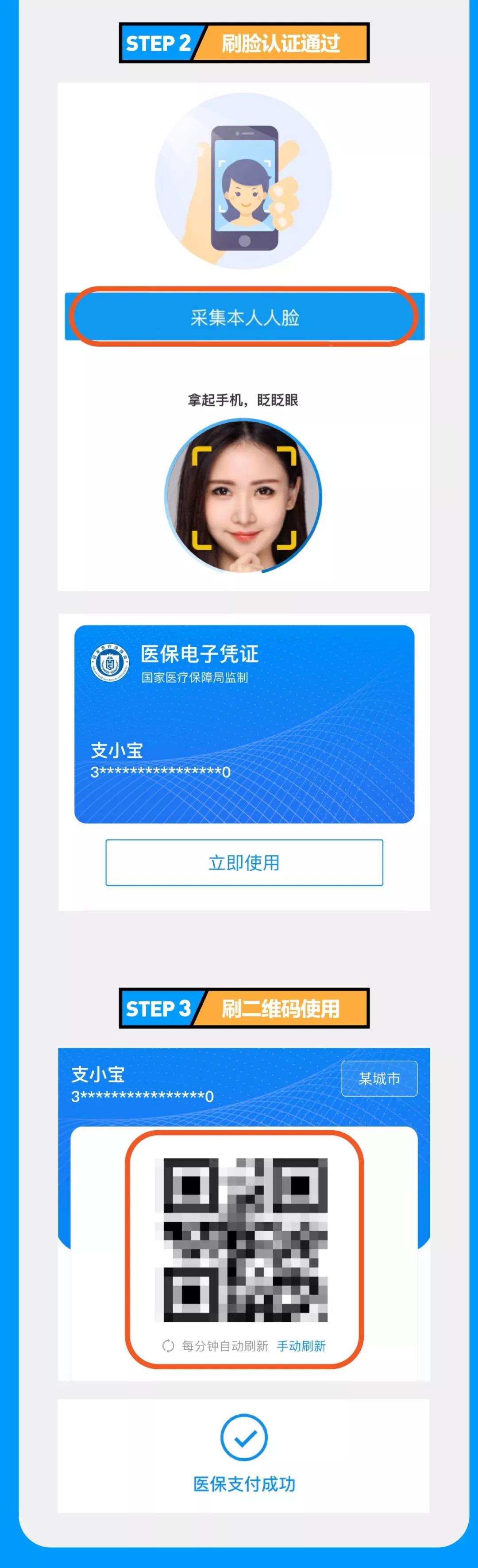 城镇居民门诊买药可以直接报销吗,现在门诊看病买药报销不