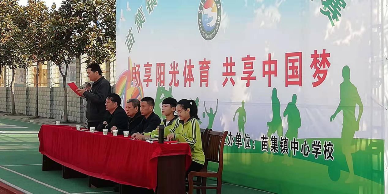 阜南县校园足球联赛,阜南足球联赛开幕式