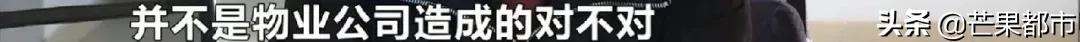 长沙一业主被通知欠水费,长沙县紫华郡的房子去哪里交水费