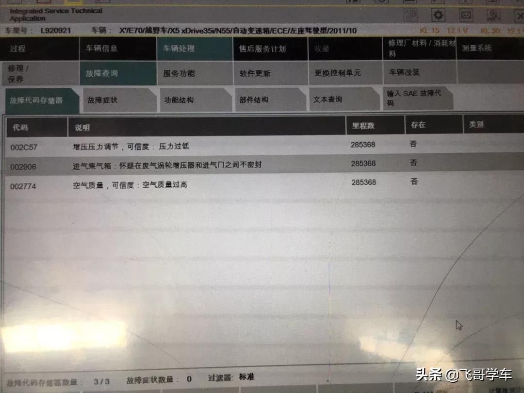 宝马x5和x6发动机有什么区分,宝马x5v6发动机容易出现的故障