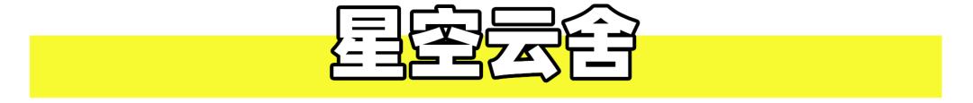 怀化新天地民宿推荐,怀化附近的民宿