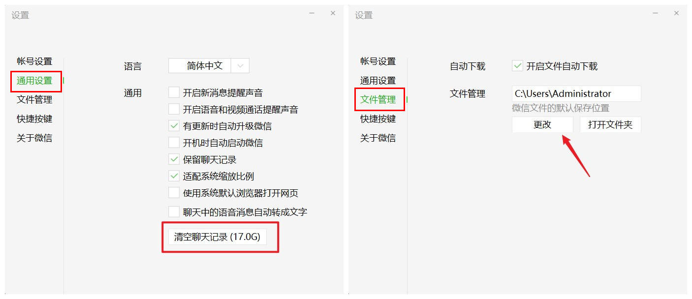 win10c盘变红了怎样清理,win7系统c盘变红了怎样清理