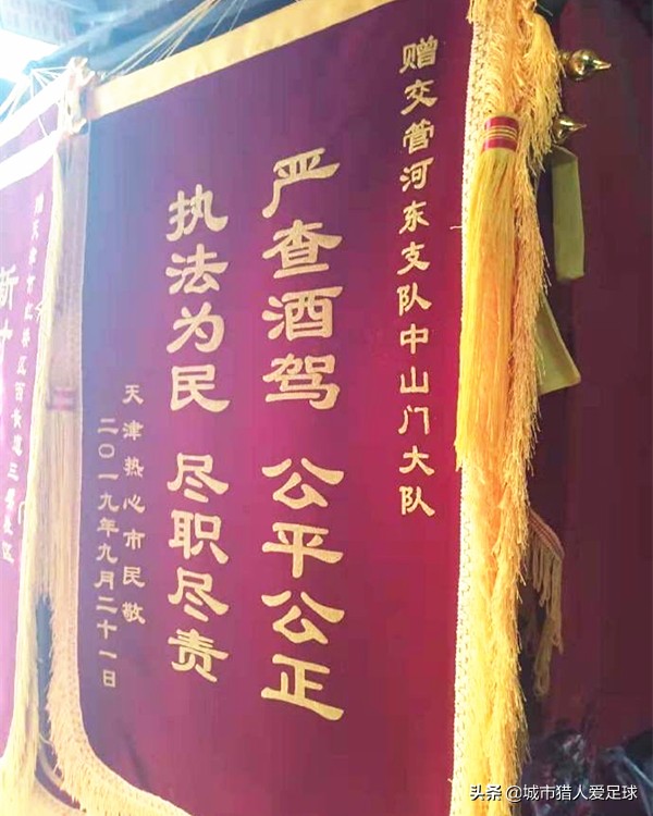 天海的故事,张鹭还有可能重返中超么